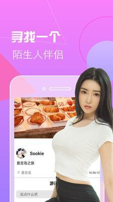 闪椒