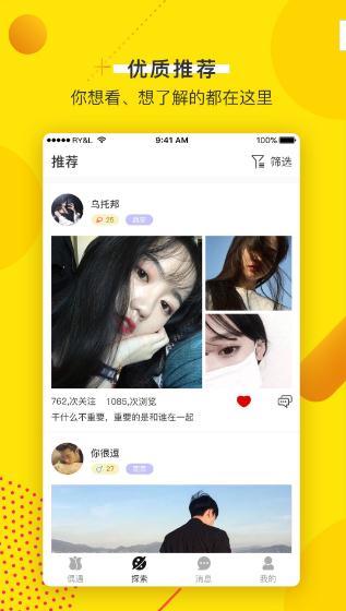 卿悦