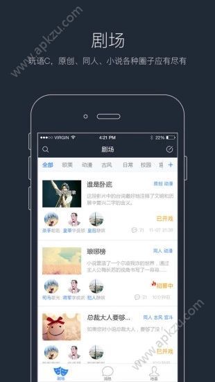 虚拟夫妻（语戏）