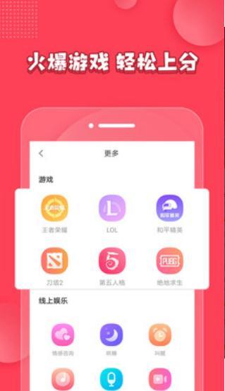 陪玩吧