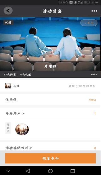 陌己