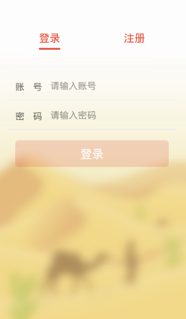 幸运微聊