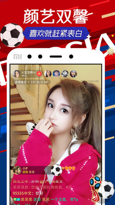欢乐直播app旧版本