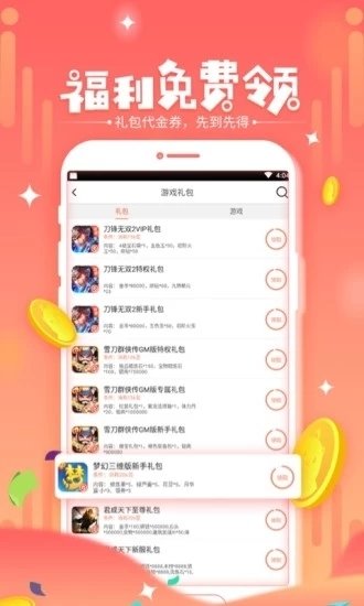 玩它社区
