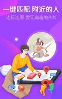 桌趣