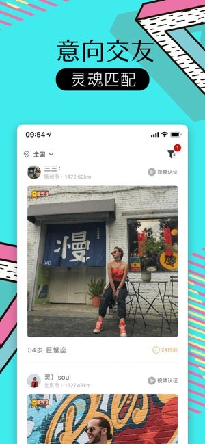 灵魂处CP