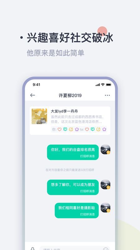 一点