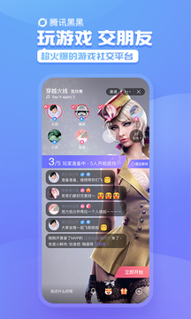 黑黑