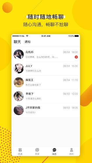 卿悦