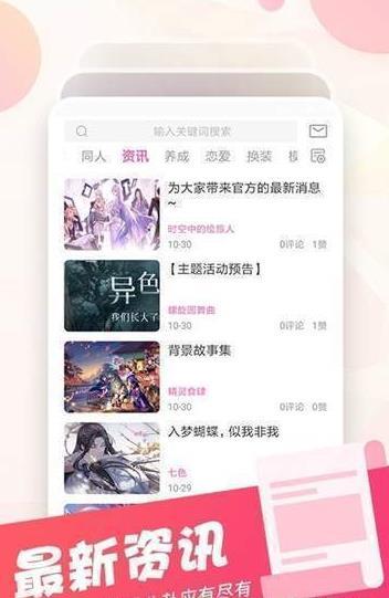 耀玩社区