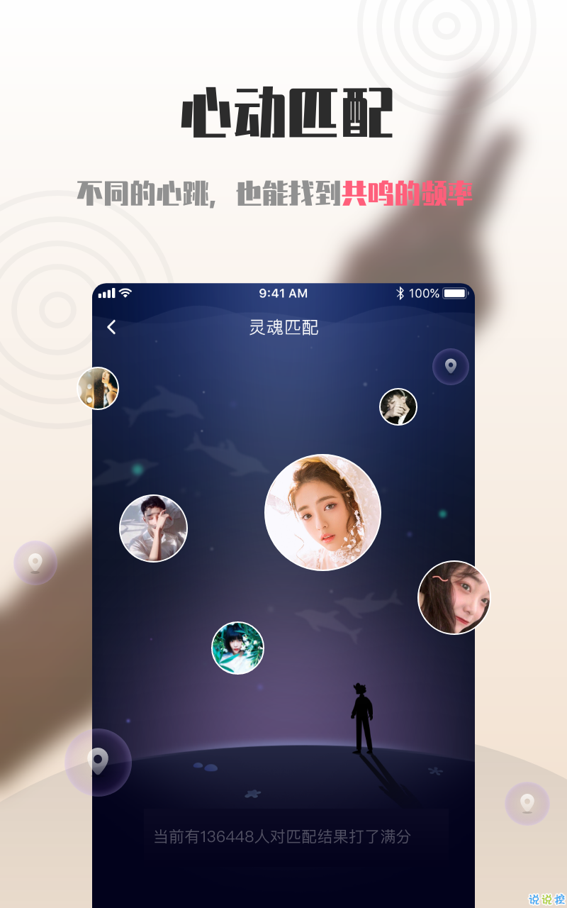 海豚