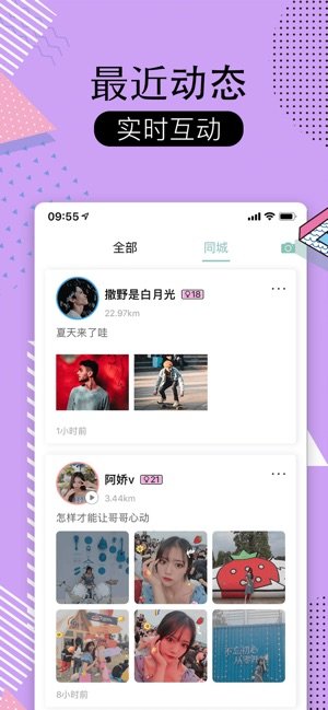 灵魂处CP