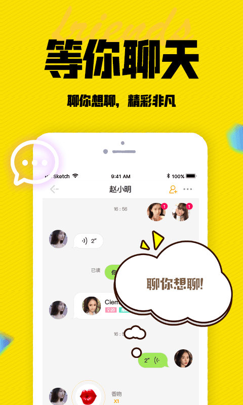 陌闲