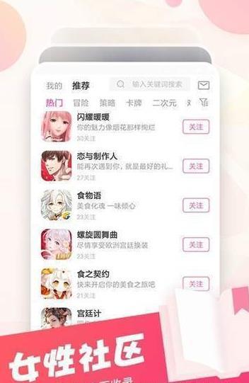 耀玩社区