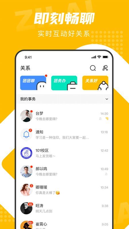 自涞