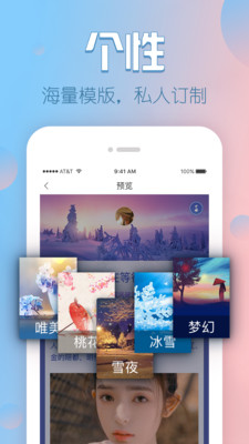 V篇