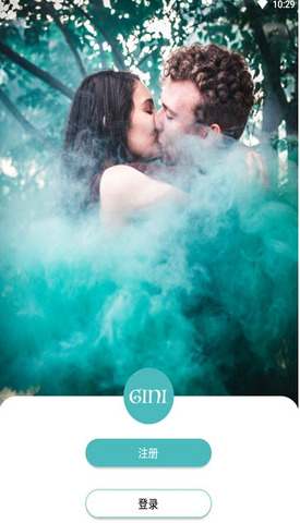 Gini社交软件