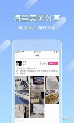 尤蜜app破解版