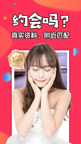 知富美聊app