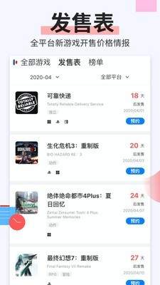 电玩巴士app下载-电玩巴士（psp游戏库）下载手机版