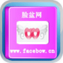 脸盆网app