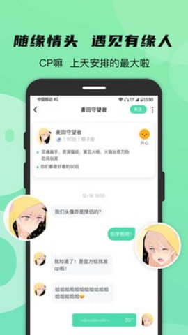Mood情绪社交