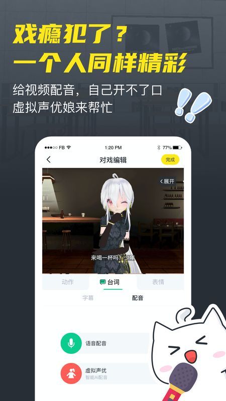 Vcoser交友