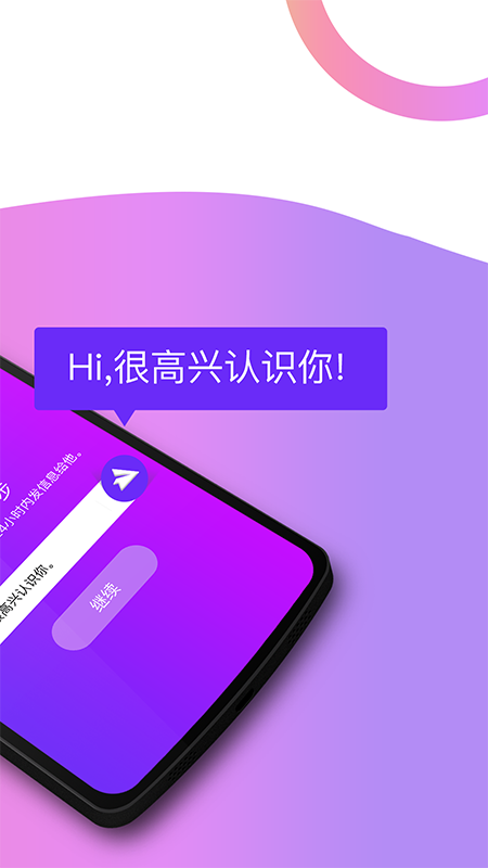 甜心交友