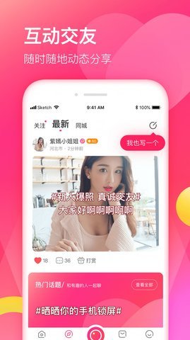 倾情一刻