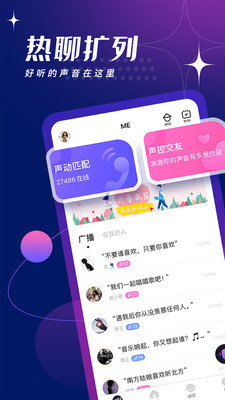 ME手机版