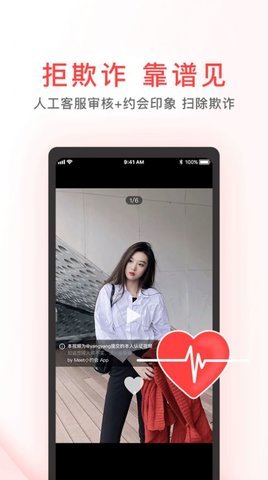 快乐去约会