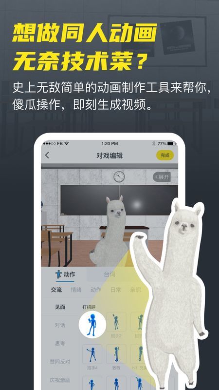 Vcoser交友