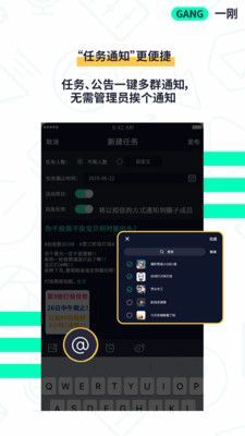 一刚
