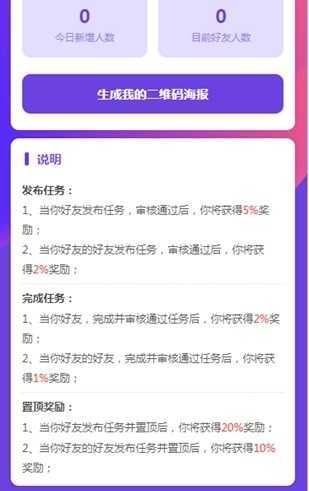 抖个赞（安卓最新版）