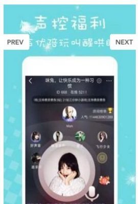 咪兔
