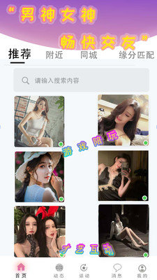 想她最新版