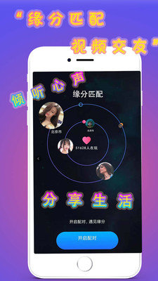 想她最新版