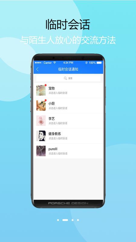 惠众通享