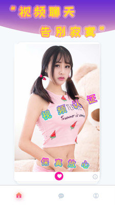 想她最新版