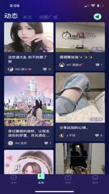顽皮