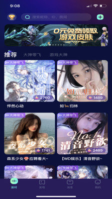 顽皮