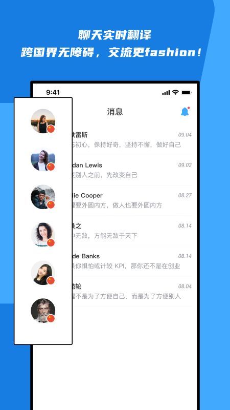 viivbook