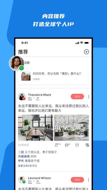 viivbook