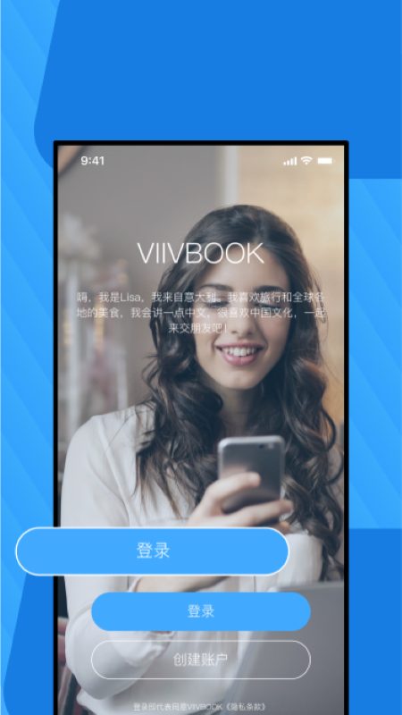 viivbook