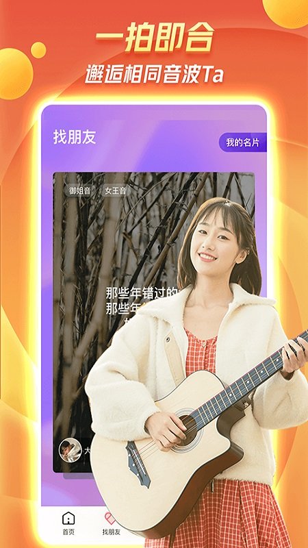 约咖