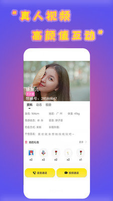想她最新版