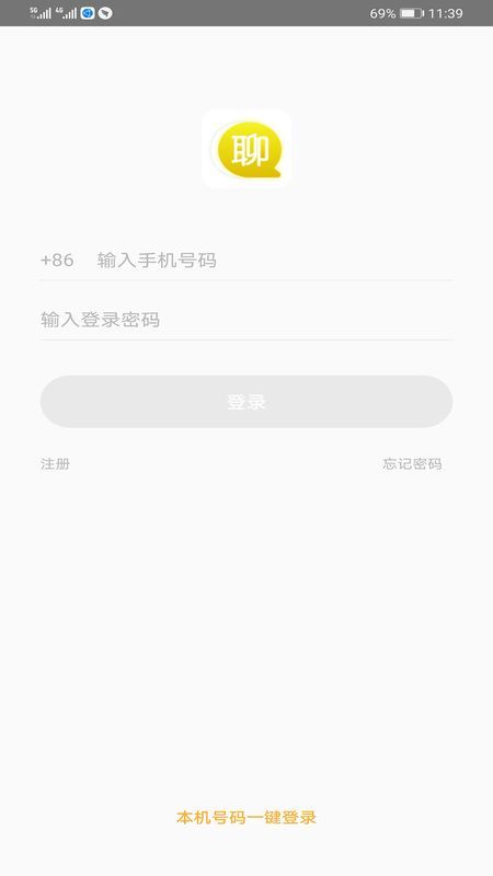 聊玩