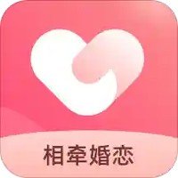 相牵