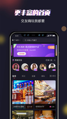 哆妮app