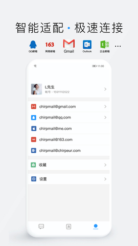嗨信app